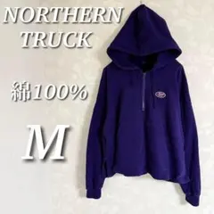 NORTHERN TRUCK ハーフジップスウェットパーカー　プルオーバー　裏毛のサムネイル