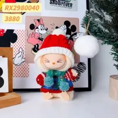 RX2980040　ラブブ着せ替え服　専用ぬい服　3点セット