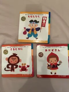 mrknm様 リクエスト 2点 まとめ商品