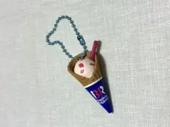 サーティワンアイスクリーム　マスコットキーホルダー