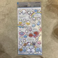 あわわちゃん大人の図鑑シール