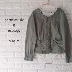 芝*☆様 300円〜【earth music】大人カジュアルノーカラーミリタリー