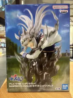 ウマ娘　シンデレラグレイ　EVOLVE フィギュア　オグリキャップ　新品未開封