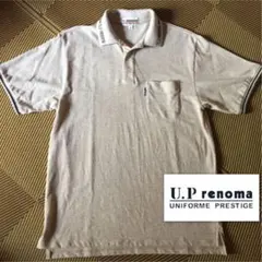メンズ U.P renoma 半袖 ポロシャツ 美品のサムネイル