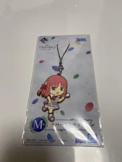 五等分の花嫁 一番くじ ラバーストラップ 二乃