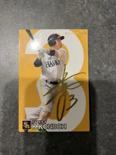 2025年最新】近藤健介 サインの人気アイテム - メルカリ