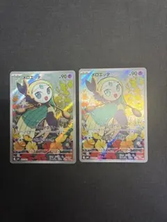 メロエッタ MEGA スターターセットMEGA メガディアンシーex キラ 0…のサムネイル