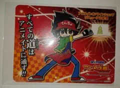 アニメイト　オンライン　リニューアル時のステッカー