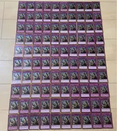 神の宣告 ゴールドレア 100枚 大量まとめ売り 無限回収