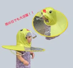 ポンチョ キッズ 子供用 かわいい アヒル アウトドア 人気