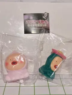 こびとづかん ライトマスコット 2個セット ガチャ 新品未開封 カクレモモジリ