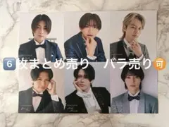 myojo 厚紙　カード　ジュニア大賞