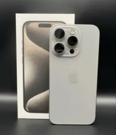 【美品】iPhone 15 Pro ナチュラルチタニウム 128GB