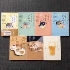 アンソロジー 文学・小説