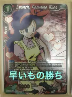 2026年最新】ドラゴンボール 超カードゲームの人気アイテム - メルカリ