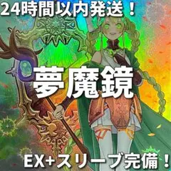 24時間以内発送】遊戯王 白き森 ウィッチクラフト 本格構築済みデッキ