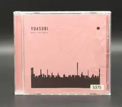 宮下遊 見つけた扉は 紡ぎの樹 CD - メルカリ