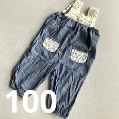 オーバーオール　プレイウェア　スモッグ