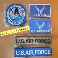 ミリタリーベルクロワッペン5枚セット