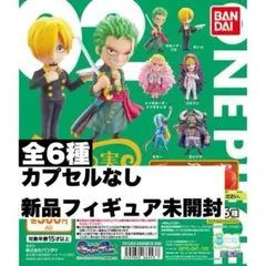 新品ワンピの実　第2海戦　全6種　コンプリートセット　カプセルなし