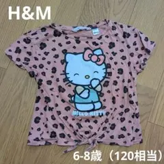 H&M ハローキティ ヒョウ柄 半袖Tシャツ6-8歳（120）サンリオ コラボ