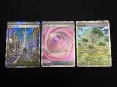 ポケモンカードゲーム　SRまとめ売り