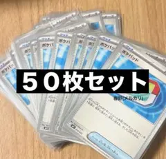 ポケモンカード ポケパッド 50枚セット スタートデッキ100 グッズ