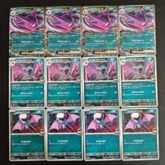 ロケット団のクロバットex 進化ライン 各 4枚