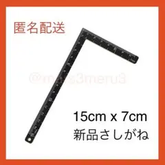 2025年最新】指矩（さしがね）の人気アイテム - メルカリ