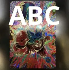 孫悟空　gdr 界王拳　ダイバーズ　ドラゴンボール　パラレル