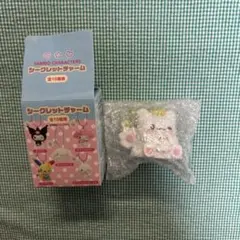 サンリオ シークレットチャーム はなまるおばけ