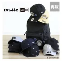 NEW ERA トトロ リュック 再販のサムネイル