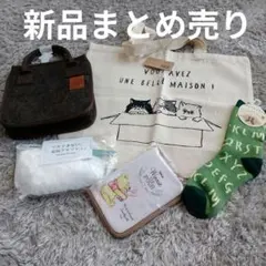 新品　トートバッグ　自立する軽量フェルトバック　ハンディモップ　収納ケース　靴下