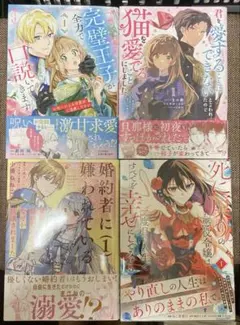 【9日までの限定価格＆出品】