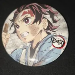 鬼滅の刃　全集中展　幕間画缶バッジ　竈門炭治郎　最終選別