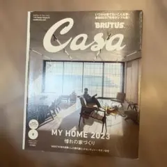 CasaBRUTUS(カ-サブル-タス 2023年2月号