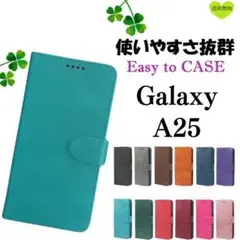 Galaxy A25 5G ケース 手帳型 レザー ギャラクシー 耐水 カバー