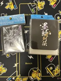未開封】メガエルレイド デッキシールドケースセット 2019年製 墨絵