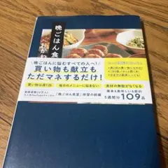 れい様 リクエスト 2点 まとめ商品