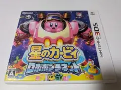 2026年最新】3ds 星のカービィー ロボボプラネットの人気アイテム