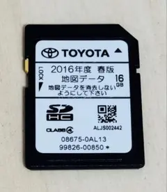 マツダ 純正 カーナビ用SDカード B0Y0 79 EZ1C - メルカリ