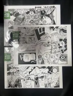 ワンピース ONEPIECE base shop all pages ニカ - メルカリ