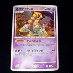 2026年最新】ギラティナvsディアルガの人気アイテム - メルカリ