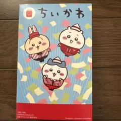 マクドナルド ハッピーセット ちいかわ うさぎ