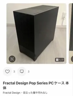 Fractal design PCケース　画像確認用のサムネイル