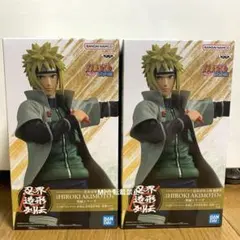 波風ミナト フィギュア 2個セット