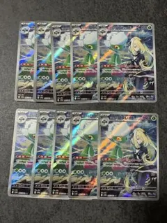 4枚セット】シロナのロズレイド AR sv9a 熱風のアリーナ 065/063