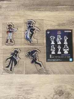 一番くじ　遊戯王　E賞　アクリルスタンド　4種セット