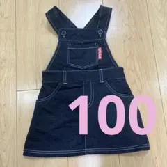 美品デニム ジャンバースカート 100cm