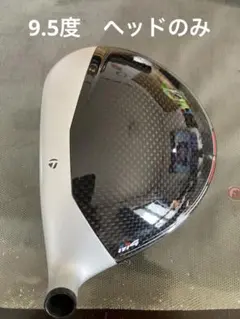 2026年最新】m4ドライバー ヘッドのみの人気アイテム - メルカリ